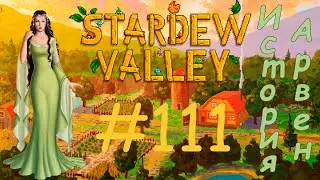 Stardew Valley 