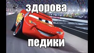клип на музыку djvanek - гонщик