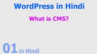 WordPress in Hindi - What is CMS? Content Management System