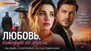 ВСЕ СЕРИИ новой классной мелодрамы! | Лучшие сериалы на каждый день
