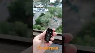 На сколько достает ключ Ford Fusion