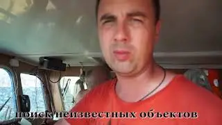 История одной экспедиции, Крым   русские контрабандисты