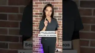 Красивая кода уход . Советы от дерматолога