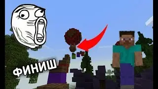 ПРОШЕЛ ТЯЖЕЛЫЙ ПАРКУР ЗА 1 МИНУТУ И ПОЛУЧИЛ СУПЕР ПРИЗ!!!