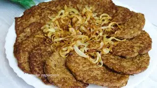 The Most Delicious Chicken Liver Pancakes. I Make Them Only Like This
