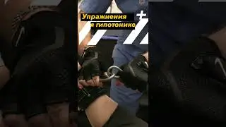 Тренажеры доктора Бубновского в Хайфе