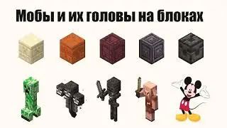 Приколы Майнкрафт!!! Поймут люди с 500 IQ!!!