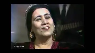 Нигина Раупова поет знаменитую песню 