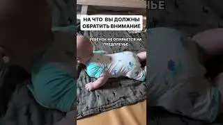 У ребёнка нет опоры на предплечье. Не держит голову лёжа на животе #груднички #дети #семья