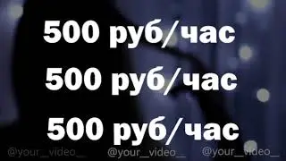 your__video__ || GLAVNOVA