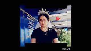 #врек #красавица невеста