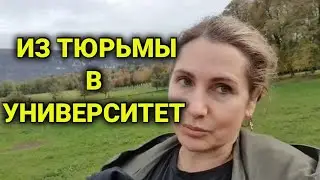 история жизни беженца отказника в Швейцарии | статус N, F