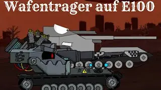 Wafentrager auf E100 - Музыкальный Мультик про Танки.