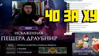 АЙОН КЛАССИК НОВЫЙ ИВЕНТ? СТОИТ ЛИ ОН? БАКРАМА НЕ В СУНДУКЕ?!?!?!?!?!??!?