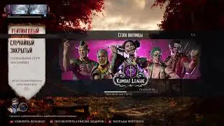 Mortal kombat 1 PS5 COMBAT league Sub-Zero