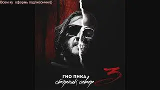 Ad kolima-gio pika