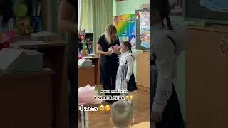 Наша любимая учительница сделала тоже всем деткам подарочки от себя 🥰