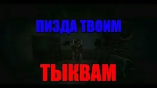 ХЭЛЛОУИНСКИЙ ИВЕНТ | STALCRAFT ОФТ
