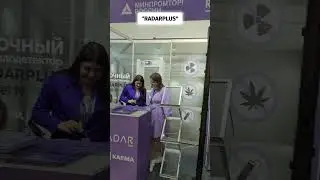 ХI Международная выставка-форум «Центр безопасности 2024» в Минске