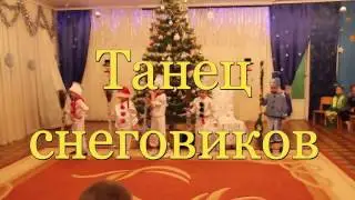 Веселый  