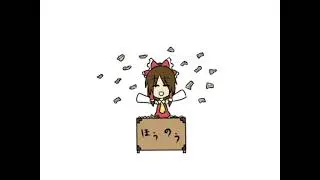 Touhou - Reimu Night Of Nights