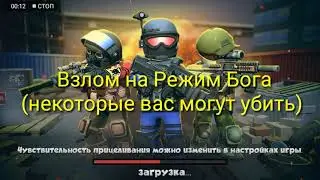 KUBOOM 1.95 GODMOD APK! DOWNLOAD LINK IN DESCRIPTION Кубум режим бога apk скачать в писании!