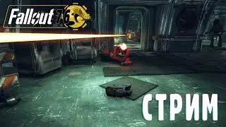 Fallout 76 | Фарм ради фарма!