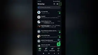Whatsapp new update now use super fast AI chatbot on whatsapp  and many more features🔥🔥🔥