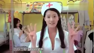 噴血！開始我以為露個大胸是亮點，結果發現沒穿內褲！