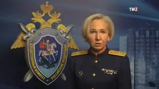 Сюжет про аварийный мост в городе Сковородино на телеканале ТВЦ