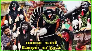 💥 பிரவீன்க்கு காளி வேஷம் கட்டுதல் 🙏 ஆக்ரோஷமான மயான காளியின் ஆட்டம் 🥵 - குலசை 2023