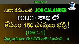 ap job calendar 2021 latest news|ap job calendar latest update|job calendar latest news today