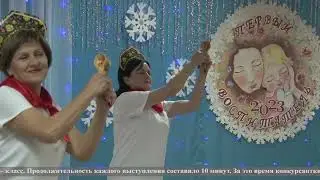 ГОРОД 50 от 23 декабря 2023