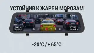 Видеорегистратор ROADGID Blick 3, черный (2022820)