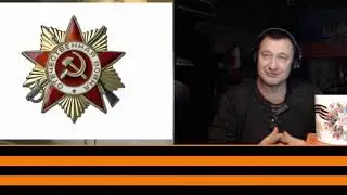Этого человека из Украины, слушаем молча
