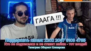 Эксперт(нет) Иван провел спецоперацию по дефекации и дебилизации во имя Стюпана Бундеры в Гааге