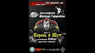 (4к) Группа 