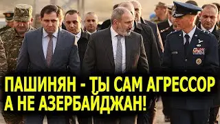 "Пашинян - ты сам агрессор, а не Азербайджан!" - Армянский водитель