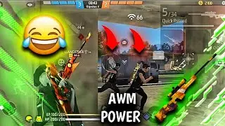 AWM POWER 👽🥵