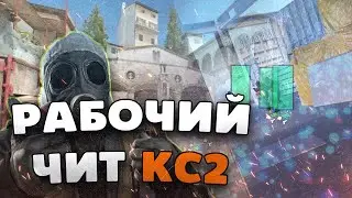🥶 ОБНОВЛЁННЫЙ БЕСПЛАТНЫЙ ЧИТ НА CS2 2024 | КАК СКАЧАТЬ ЧИТЫ ДЛЯ КС2 БЕЗ ВИРУСОВ? | EXLOADER + OSIRIS