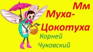 Мультфильм 