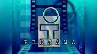 Реклама - телеканал Интер [15.02.1998]
