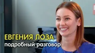 ЕВГЕНИЯ ЛОЗА | Интервью с актрисой сериала ВОСТОК-ЗАПАД