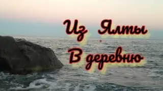 песня моря