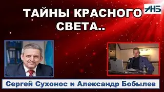 Сергей Сухонос   ВЗОЙДЕТ СОЛНЦЕ И ИСЦЕЛЕНИЕ В ЛУЧАХ ЕГО