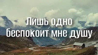 Красивая Спокойная песня! 