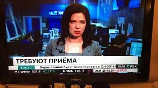 РБК Дольщики Подмосковья, от отчаяния собираются идти в Кремль на встре