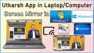 #UtkarshApp connect to #Windows7 // #ScreenMirror to PC / Laptop // Utkarsh app ko Laptop me chalaye