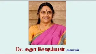 Dr. Sudha Seshayyan  Upsnyasam on  Nava Varana Pooja to Sri Lalitha Parameswari on 4-5-23 Thursday