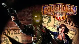 Bioshock Infinite - DLC Стелс Элизабет